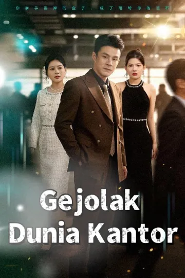 Gejolak Dunia Kantor
